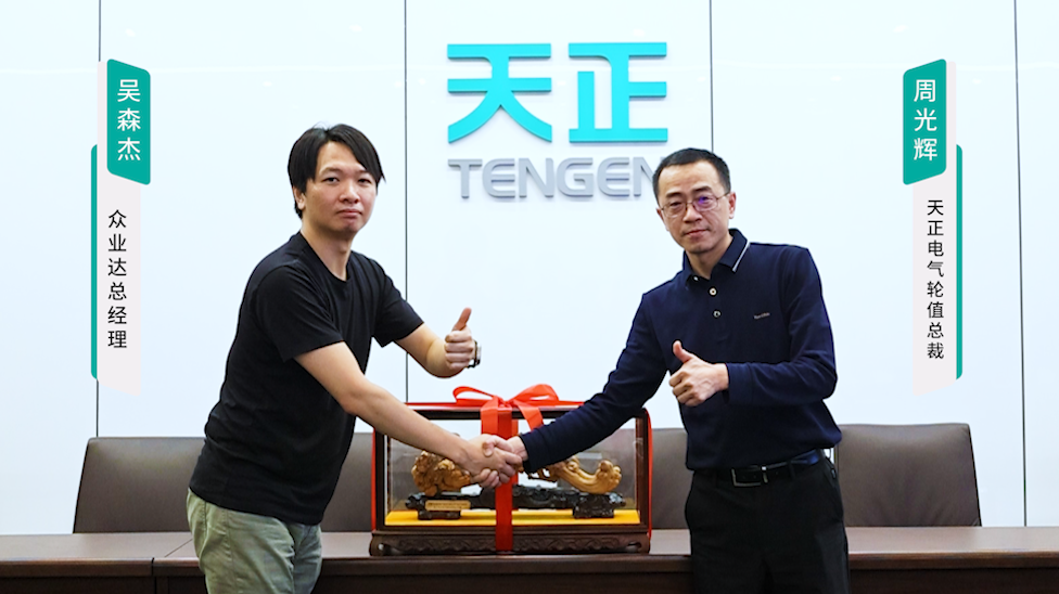 红桃视频传媒解说携手#众业达 ，共话行业新发展！